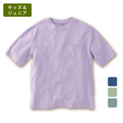 ポケット付きビッグTシャツ[子ども服、男の子、女の子]【100～150cm】