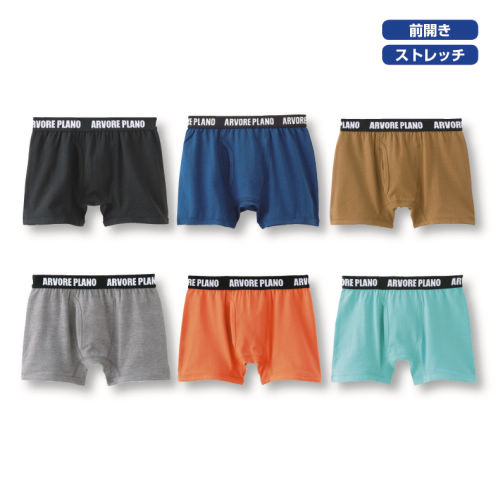 ボクサーパンツ(前開き)【100～160cm】[子ども肌着、男の子] | 激安靴