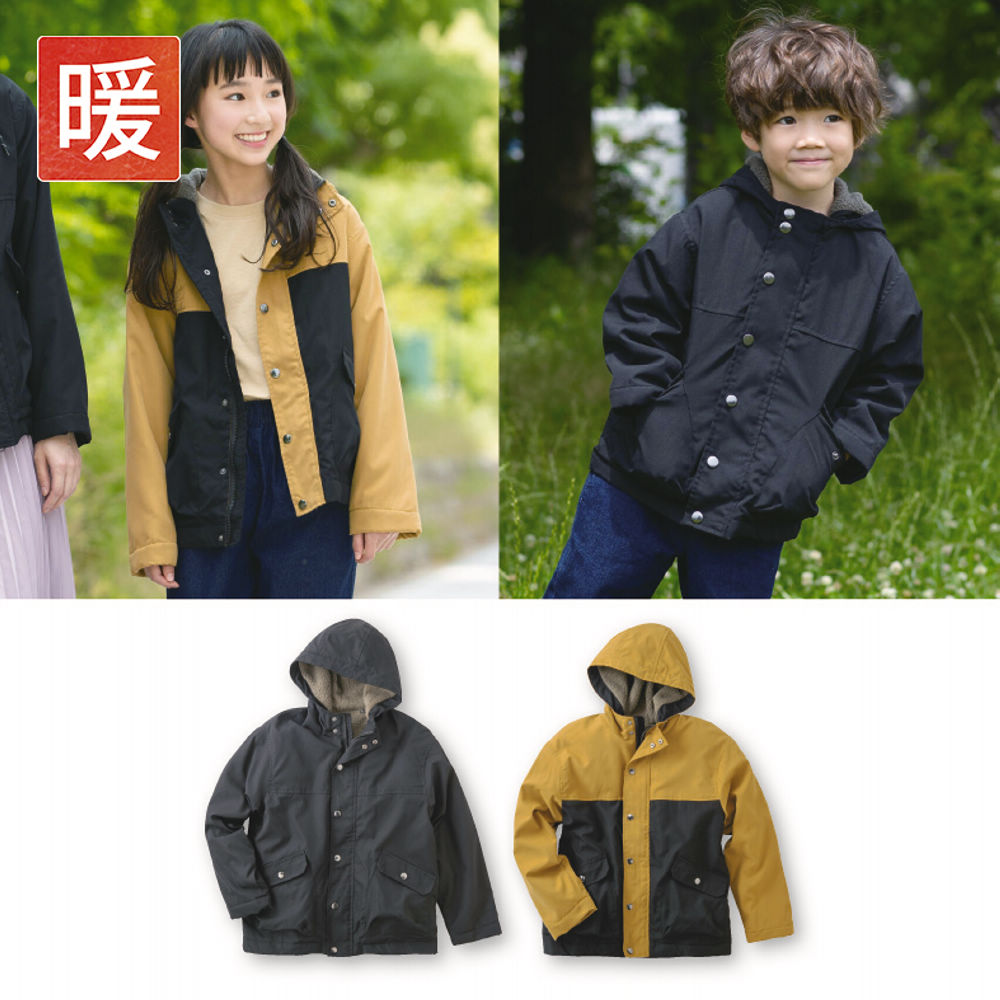 裏ボアマウンテンパーカ(はっ水)[子ども服、男の子、女の子]【100