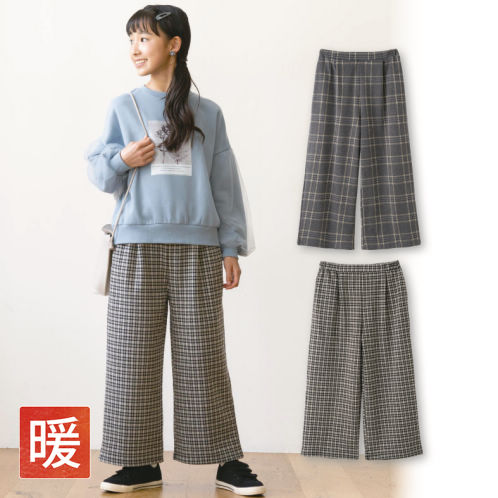 裏シャギーワイドパンツ【130～160cm】 | 激安靴の通販 ヒラキ