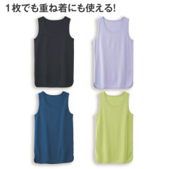 ロングタンクトップ[子ども服、肌着、男の子、女の子]【100～160cm】