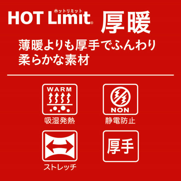 商品写真