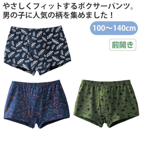 商品写真