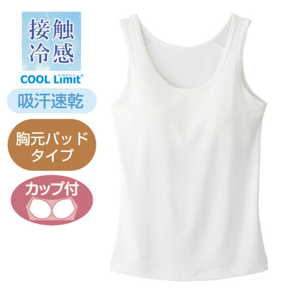 商品写真