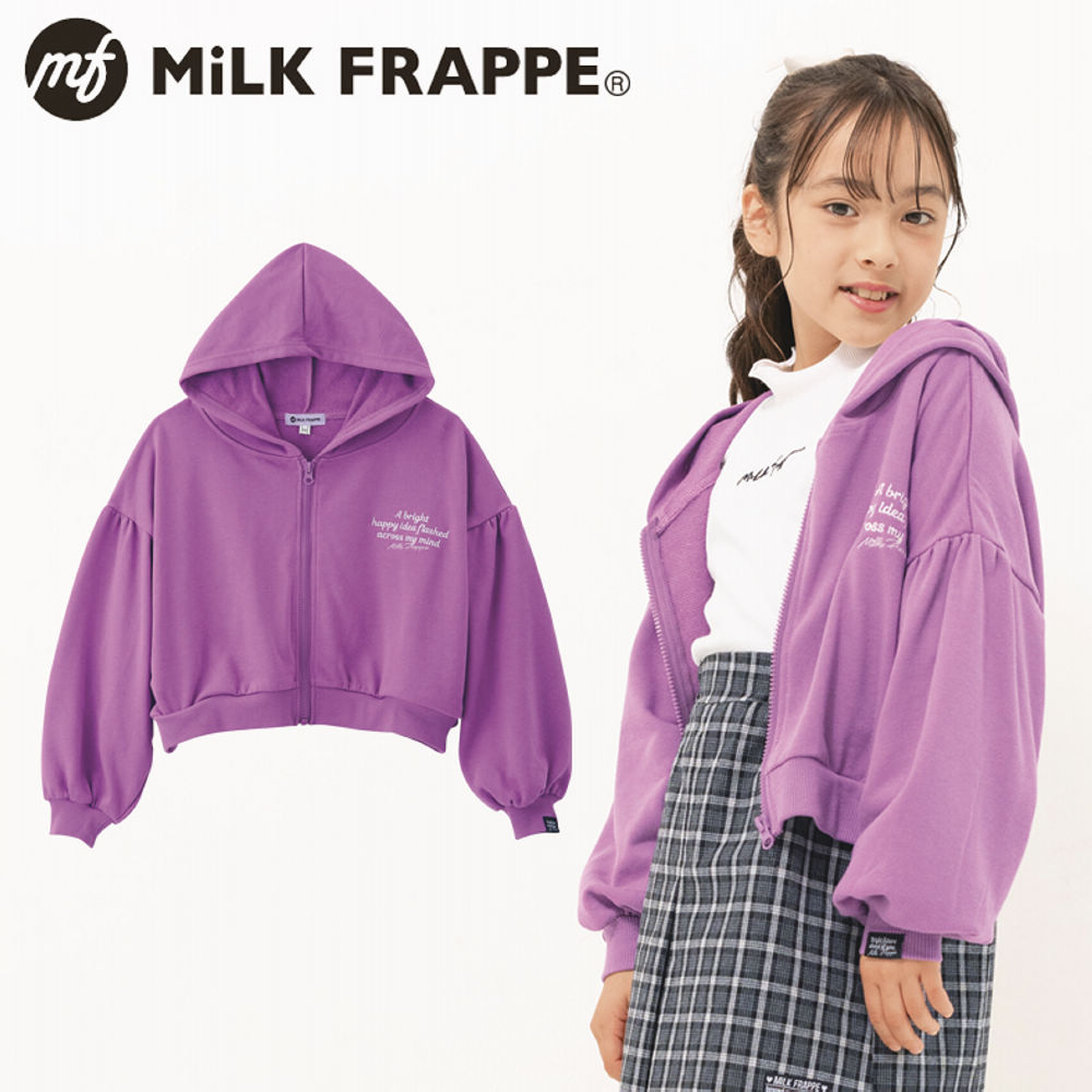 MiLK FRAPPE 短丈ジップパーカ【130～160cm】 | 激安靴の通販