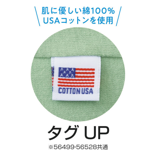 商品写真