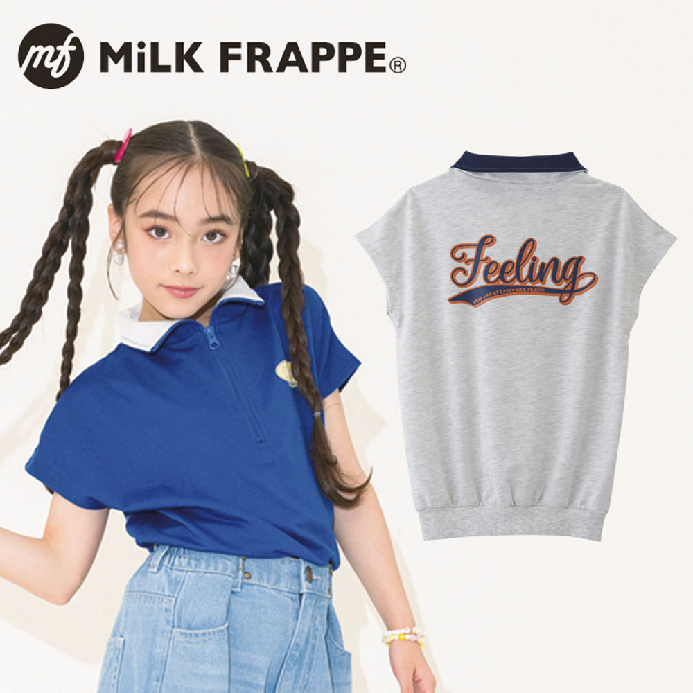 MiLK FRAPPE ハーフジッププルオーバー【130～160cm】 | 激安靴