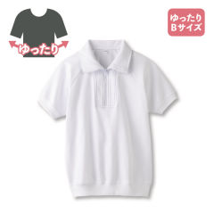 半袖トレーニングシャツ(衿付)ゆったりBサイズ［体操服、スクール、子ども服］【130～160cm】