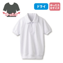 半袖ドライトレーニングシャツ(衿付)ゆったりBサイズ［体操服、スクール、子ども服］【130～160cm】
