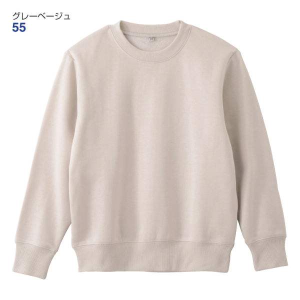 商品写真