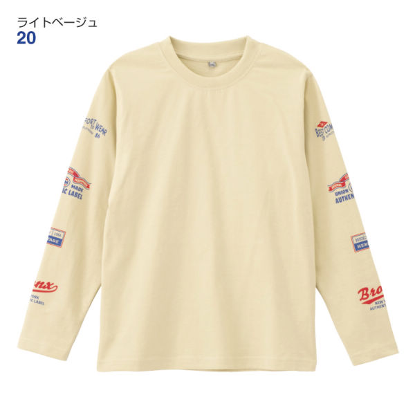 商品写真