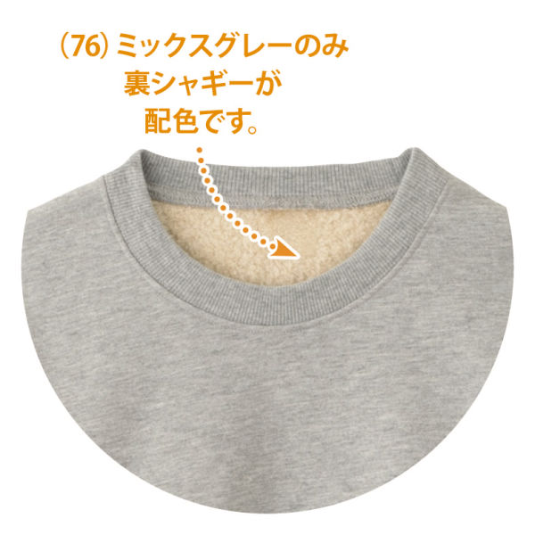 商品写真