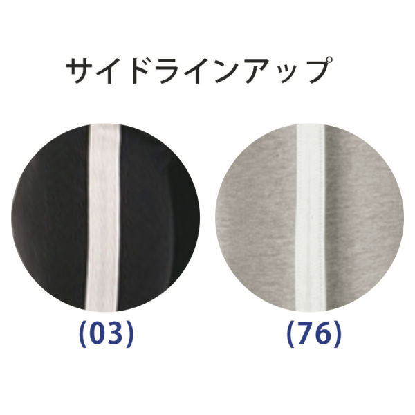 商品写真