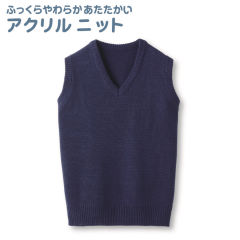 スクールベスト［子ども服、男の子、女の子、通園、通学］【110～160cm】