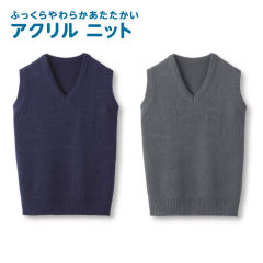 スクールベスト［子ども服、男の子、女の子、通園、通学］【110～160cm】