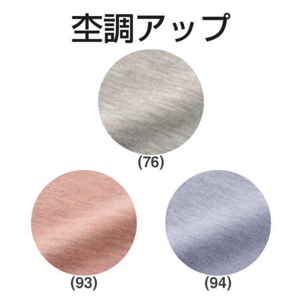 商品写真
