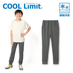 接触冷感 ジョグパンツ[子ども服、男の子、女の子]【100～160cm】