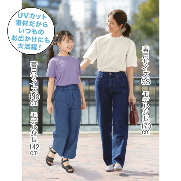 商品写真