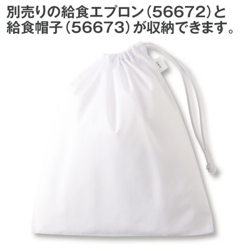 給食袋　25×20  両紐　２枚組　ネームテープ付き　さくらんぼ さくらんぼの給食袋☆巾着☆ナプキン入れ☆お道具袋☆入園入学