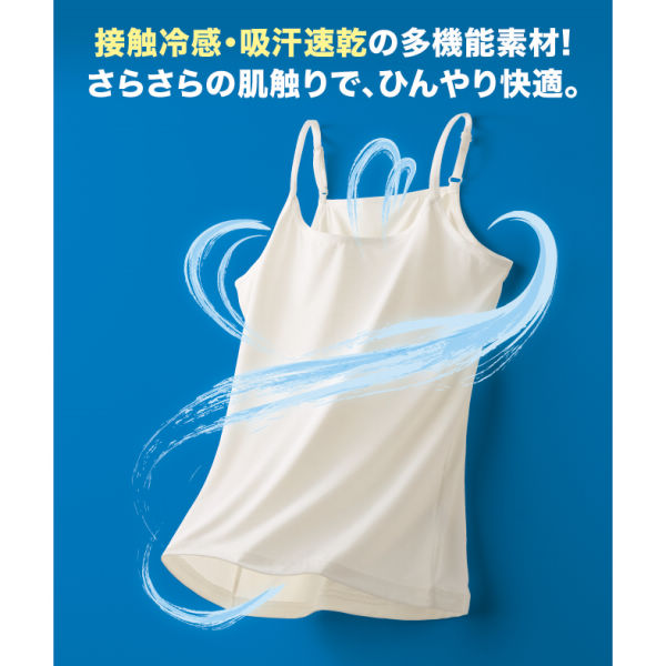 商品写真