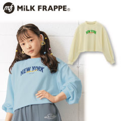 MiLK FRAPPE ライトスウェット短丈Tシャツ【130～160cm】