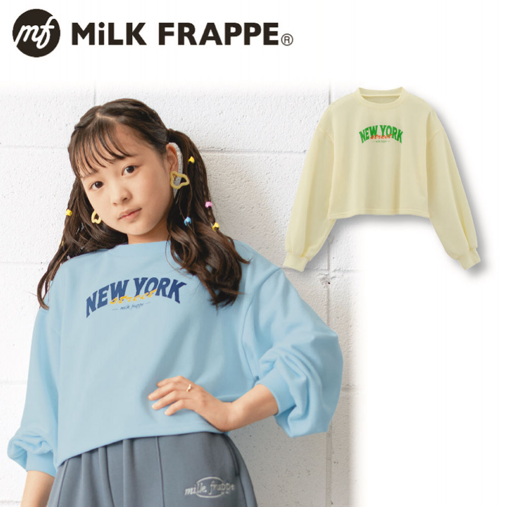 MiLK FRAPPE ライトスウェット短丈Tシャツ【130～160cm】 | 激安