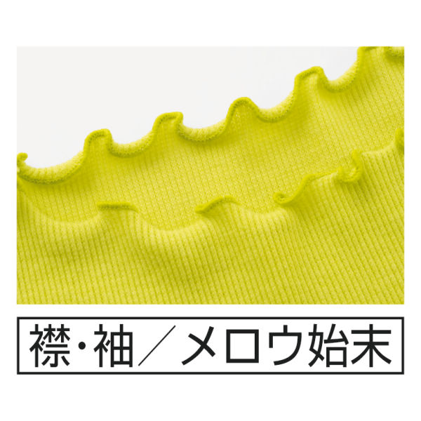 商品写真