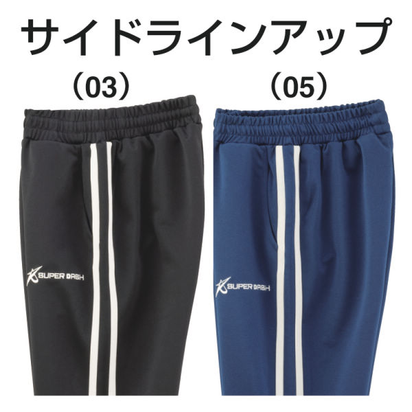 商品写真