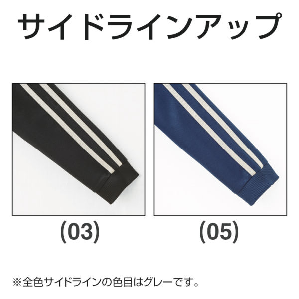 商品写真