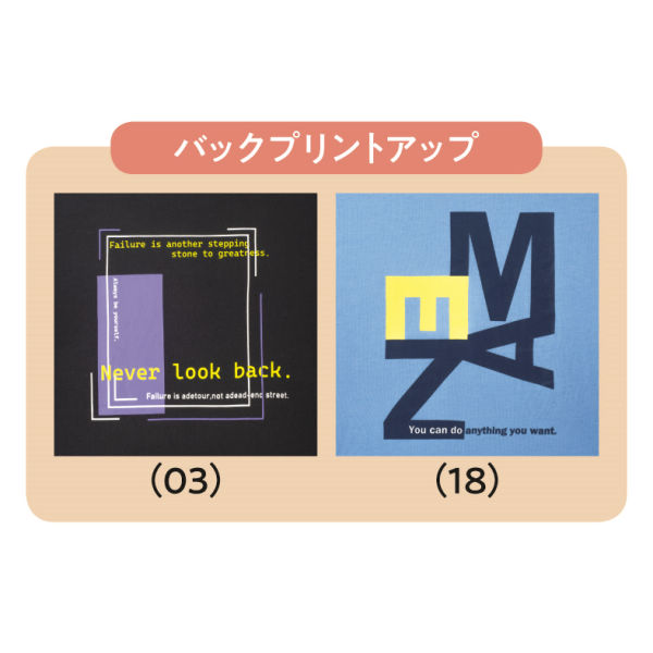 商品写真