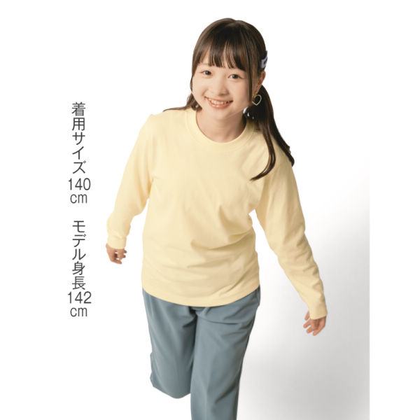 商品写真