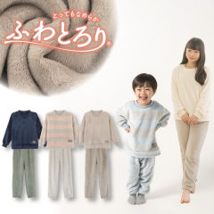 ふわとろり上下セット[子どもパジャマ、男の子、女の子]【100～150cm】