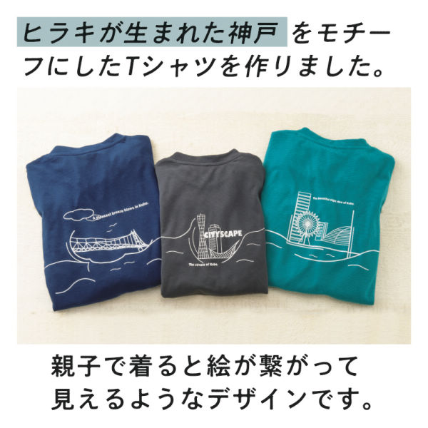 商品写真
