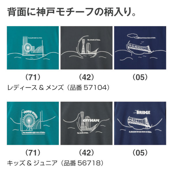 商品写真