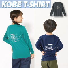 バックプリント長袖Tシャツ[子ども服、男の子、女の子]【110～160cm】