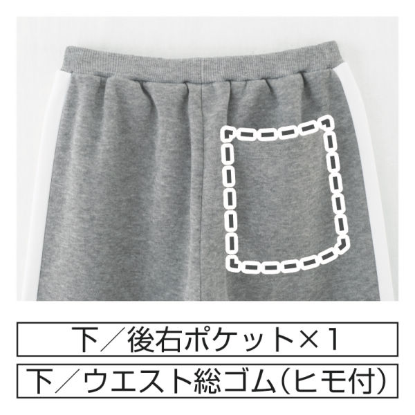商品写真