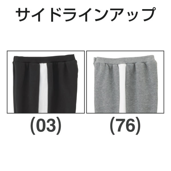 商品写真