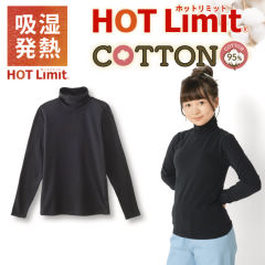 吸湿発熱 タートルネック長袖シャツ【110～160cm】