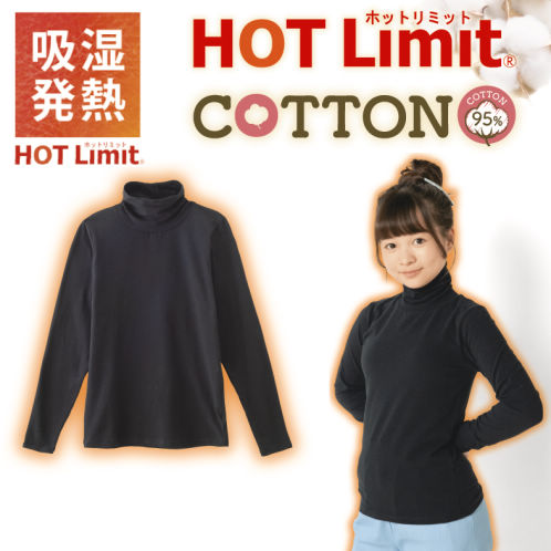 プリーツプリーズ　黒 タートルネック長袖 吸湿発熱 タートルネック長袖シャツ【110～160cm】 | 激安靴の通販