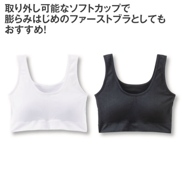 商品写真