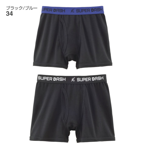 商品写真
