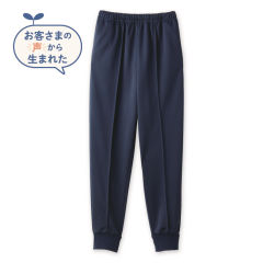 トレーニングロングパンツ(裾リブ)［体操服、スクール、子ども服］