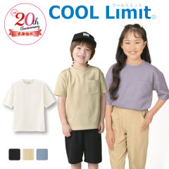 接触冷感 ポケット付きビッグTシャツ[子ども服、男の子、女の子]【100～150cm】