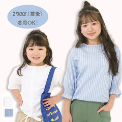 2WAYブラウス[子ども服、女の子]【100～150cm】