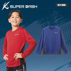 SUPER DASH ドライメッシュ長袖Tシャツ[子ども服、男の子]【130～160cm】
