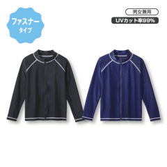長袖ジップラッシュガード[スクール、子ども水着]【120～160cm】