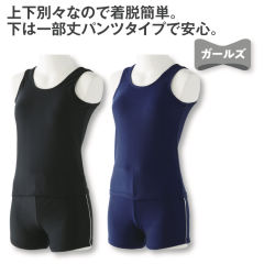 セパレートスイムウェア[スクール、子ども水着、女の子]【130～160cm】