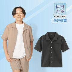接触冷感 半袖シャツ[子ども服、男の子、女の子]【110～160cm】