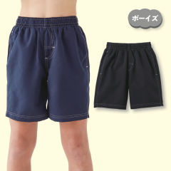 サーフパンツ[子ども水着、男の子]【110～170cm】