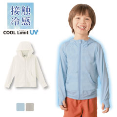 接触冷感 UVパーカ[子ども服、男の子、女の子]【100～150cm】